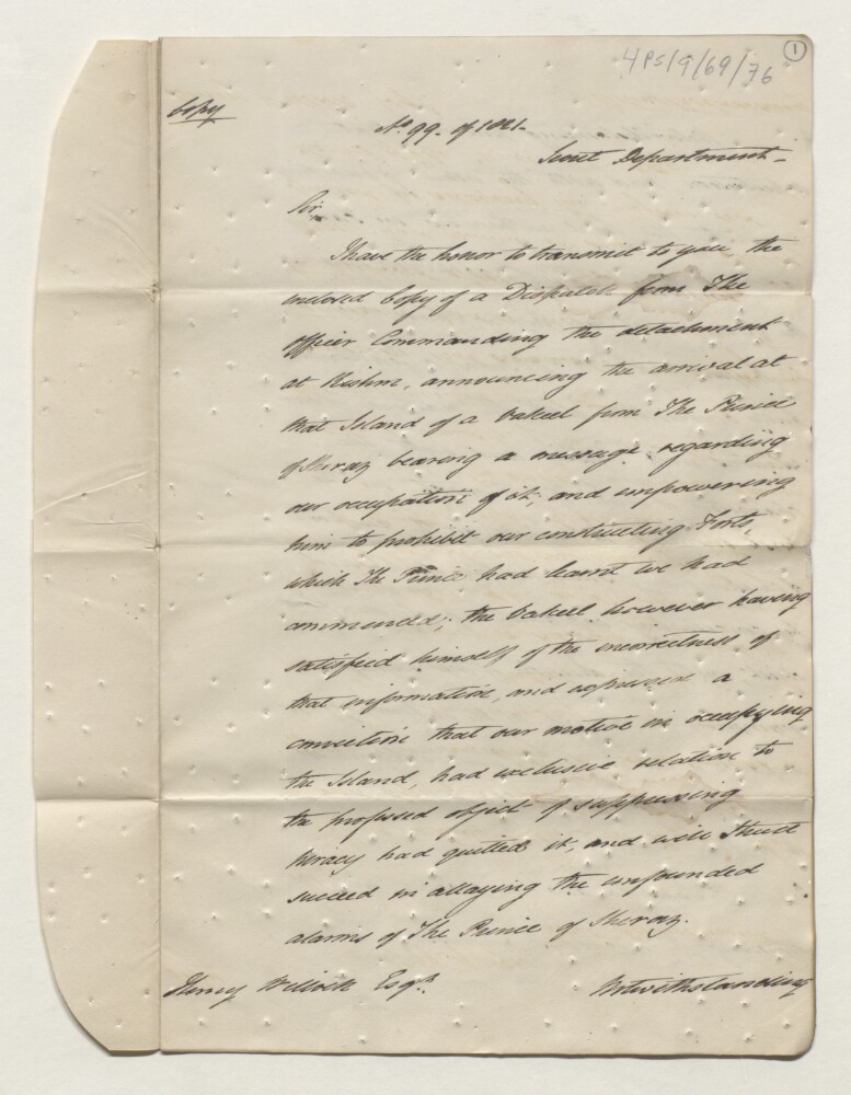 مرفق برسالة من هنري ويلوك إلى اللجنة السرية بتاريخ ١ سبتمبر ١٨٢١