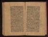 The Clarification of the General Principles of Medicine [F-1-24] (24/193)