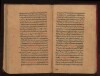 The Clarification of the General Principles of Medicine [F-1-35] (35/193)