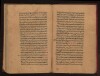 The Clarification of the General Principles of Medicine [F-1-36] (36/193)