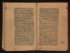 The Clarification of the General Principles of Medicine [F-1-41] (41/193)