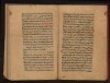The Clarification of the General Principles of Medicine [F-1-44] (44/193)