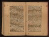 The Clarification of the General Principles of Medicine [F-1-45] (45/193)