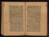 The Clarification of the General Principles of Medicine [F-1-49] (49/193)